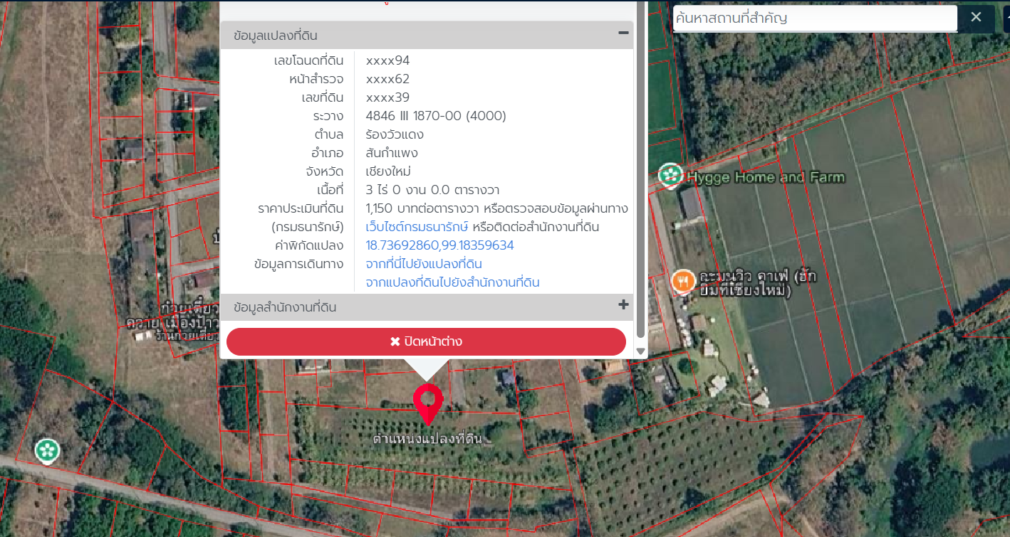 ที่ดินร้องวัวแดง 181 ตร.ว. รูป 6